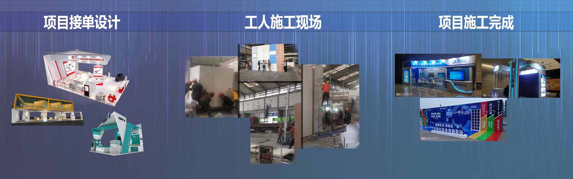 西安展厅设计装修
